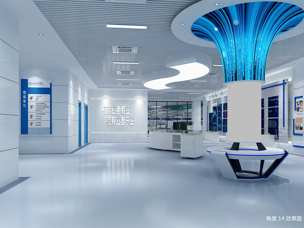 湖北工程职业学院国家高技能人才培训基地实训室环境改造项目