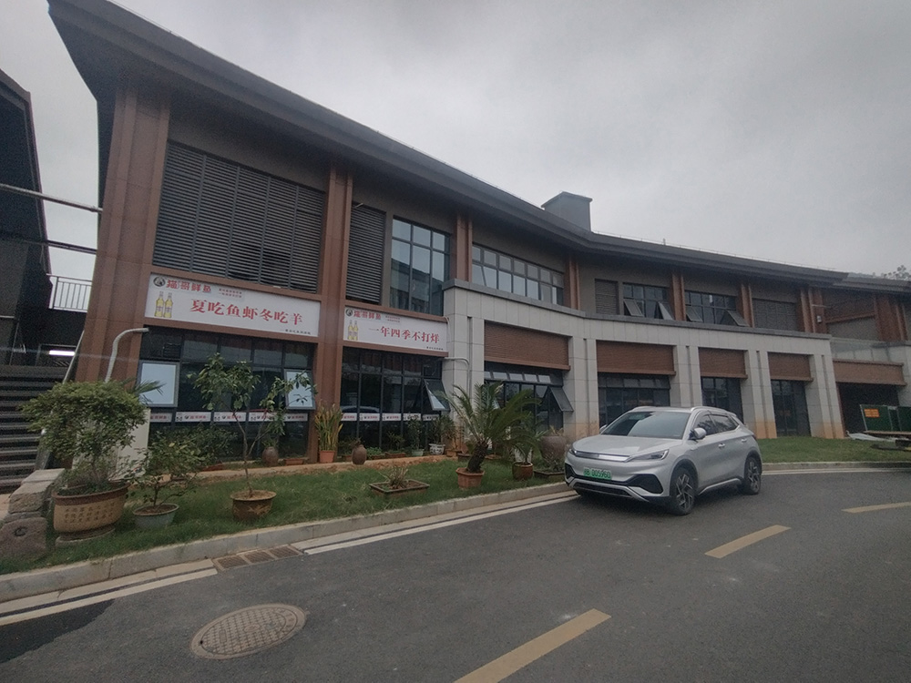 磁湖和乐园商业街土建及室内外装修工程