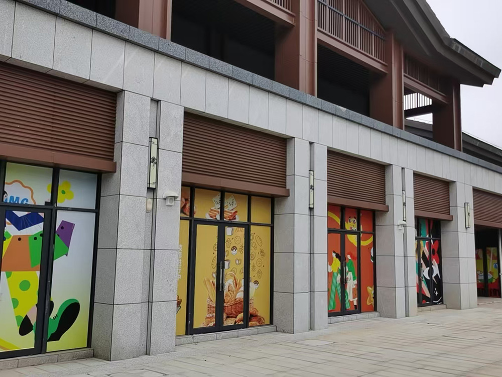 磁湖和乐园商业街土建及室内外装修工程