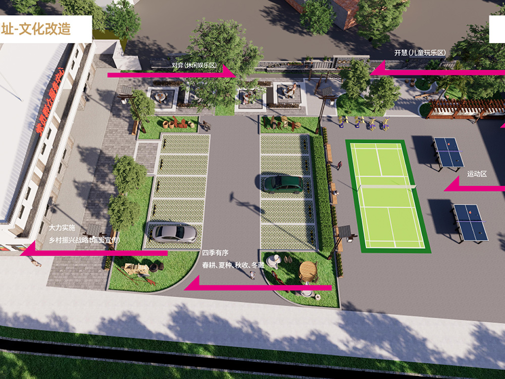 太子镇、大王镇乡村振兴建设项目（世英村标段）
