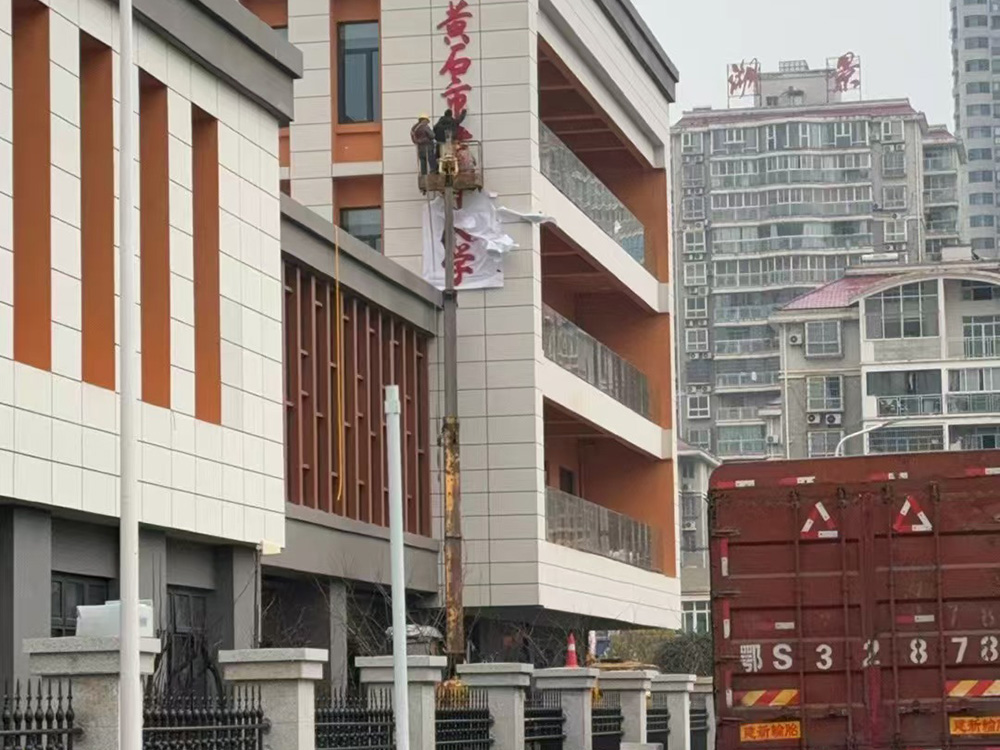 黄石市老年大学宣传栏