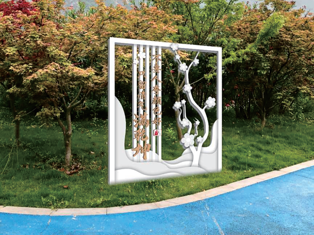 黄石湿地公园清语廉廊 建设工程