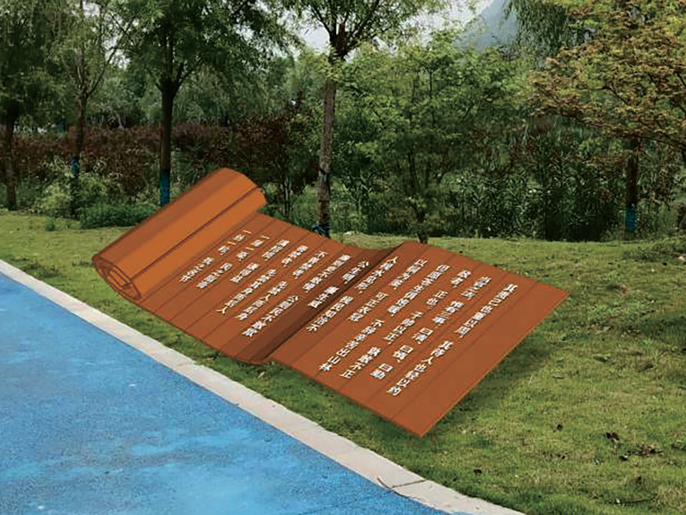 黄石湿地公园清语廉廊 建设工程