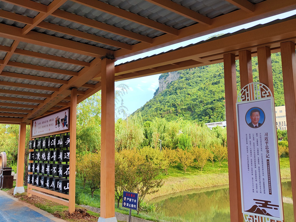 黄石湿地公园清语廉廊 建设工程