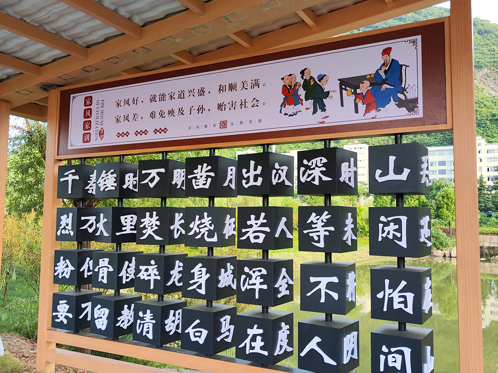 黄石湿地公园清语廉廊 建设工程