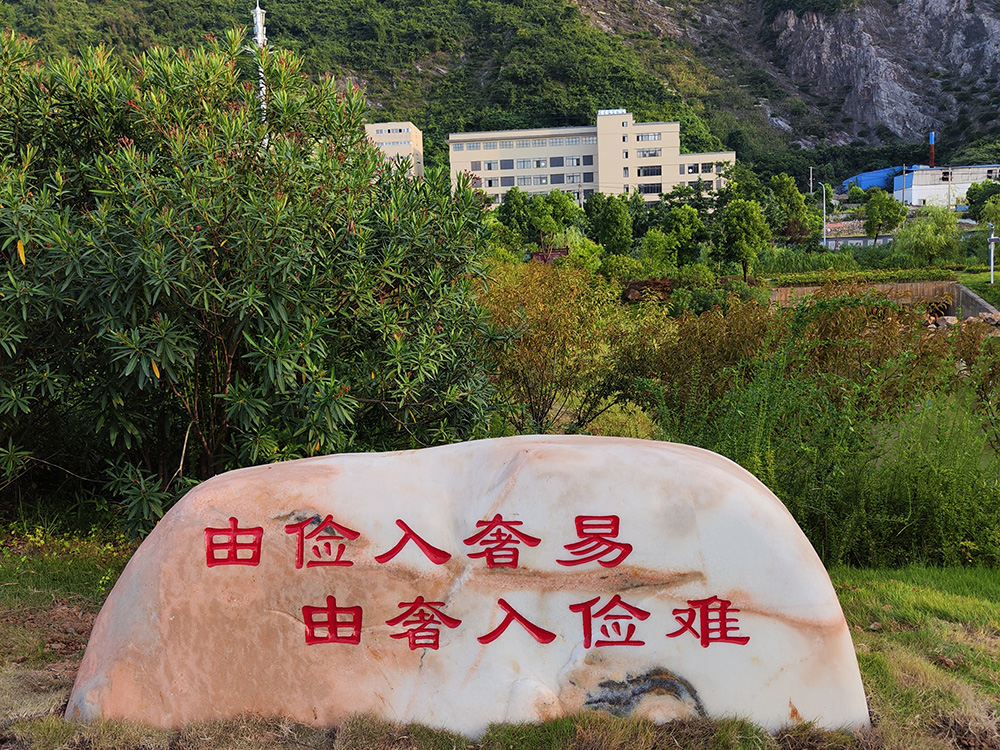 黄石湿地公园清语廉廊 建设工程