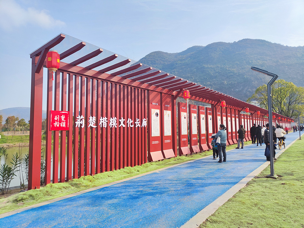 黄石湿地公园荆楚楷模文化长廊 文化设计策划建设工程