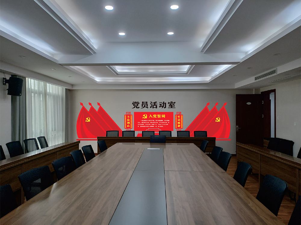 黄石港区纪律检查委员会 党建文化上墙系列