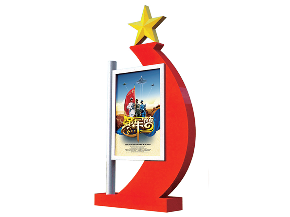 鄂州市创文设计策划系列