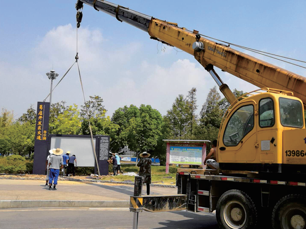 鄂州市创文设计策划系列