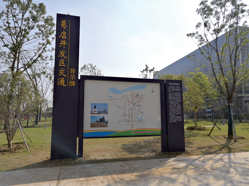 鄂州市创文设计策划系列