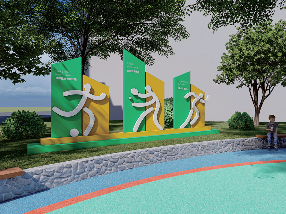 黄石港区华新枫叶山生活小区 社区文化设计策划建设工程