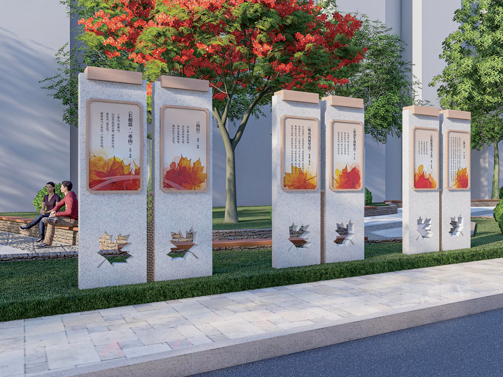 黄石港区华新枫叶山生活小区 社区文化设计策划建设工程
