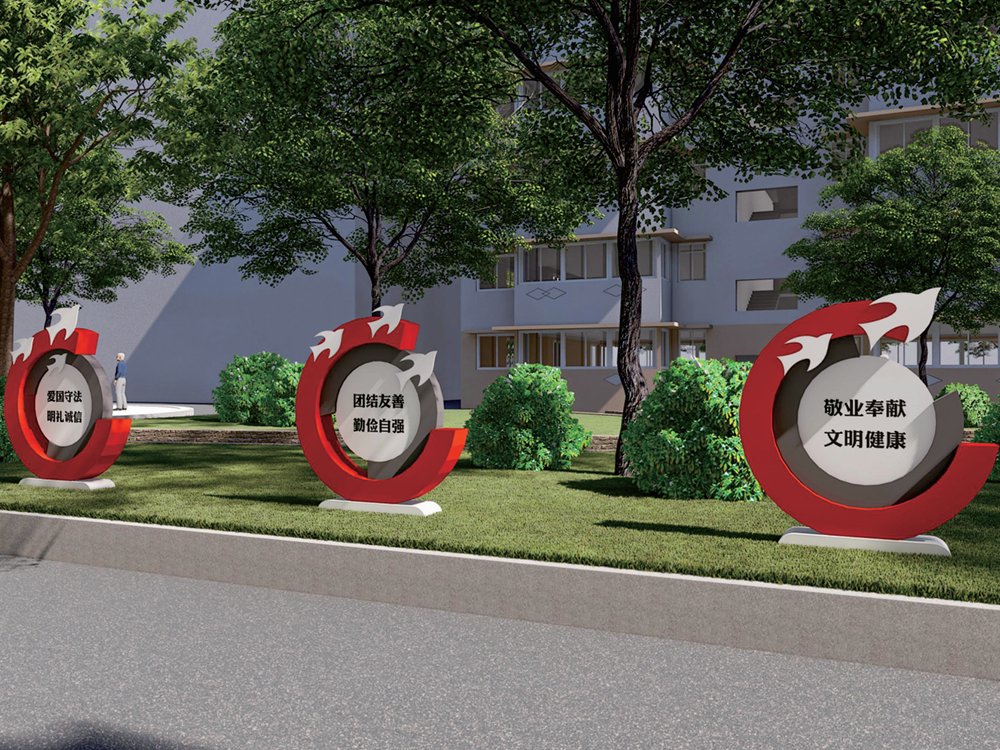 黄石港区华新枫叶山生活小区 社区文化设计策划建设工程