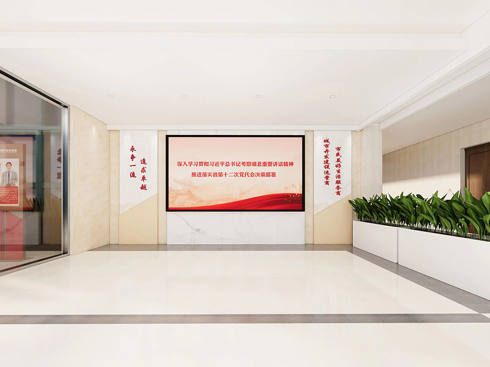 黄石市城市发展投资集团大厅装修改造工程