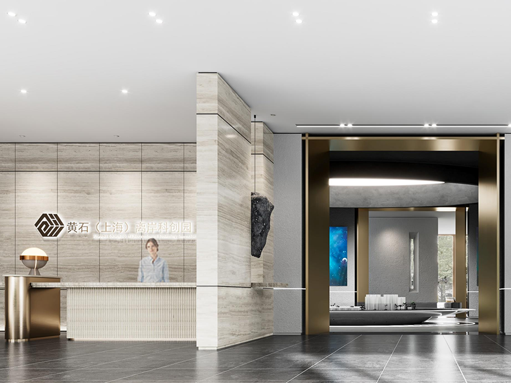 黄石（上海）离岸科创园装饰装修工程