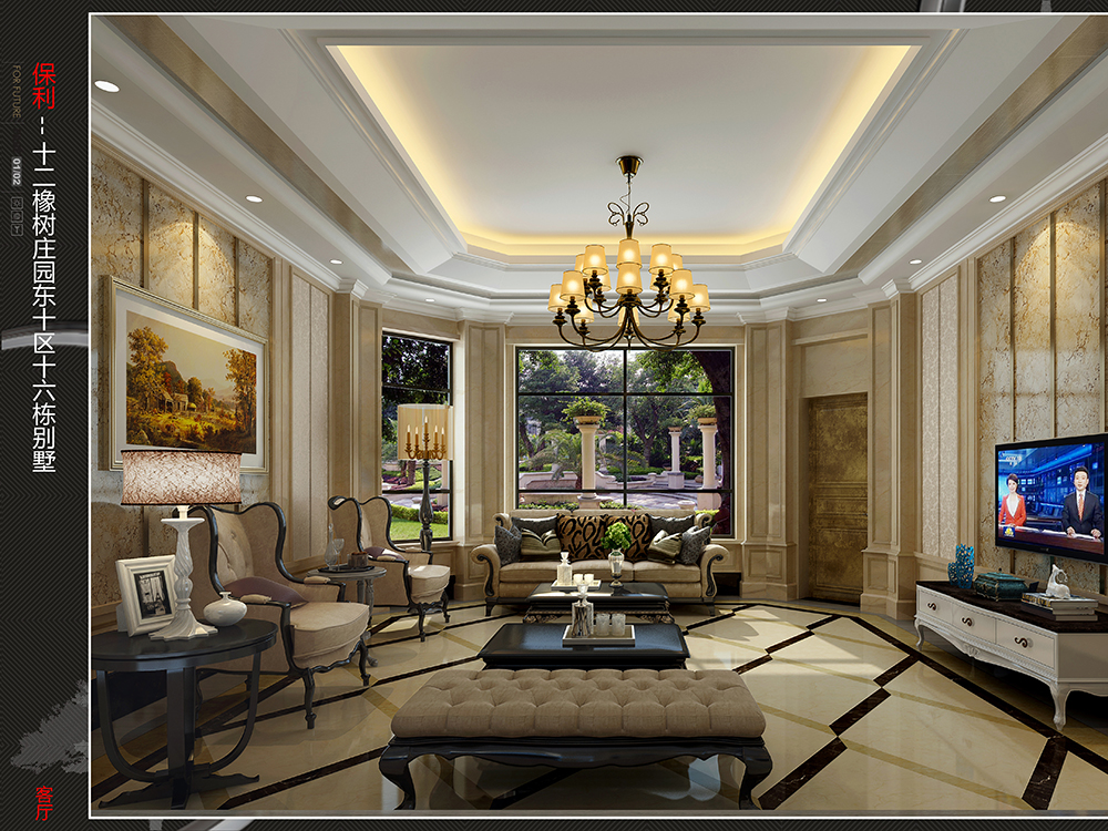 武汉保利十二橡树别墅精装修工程