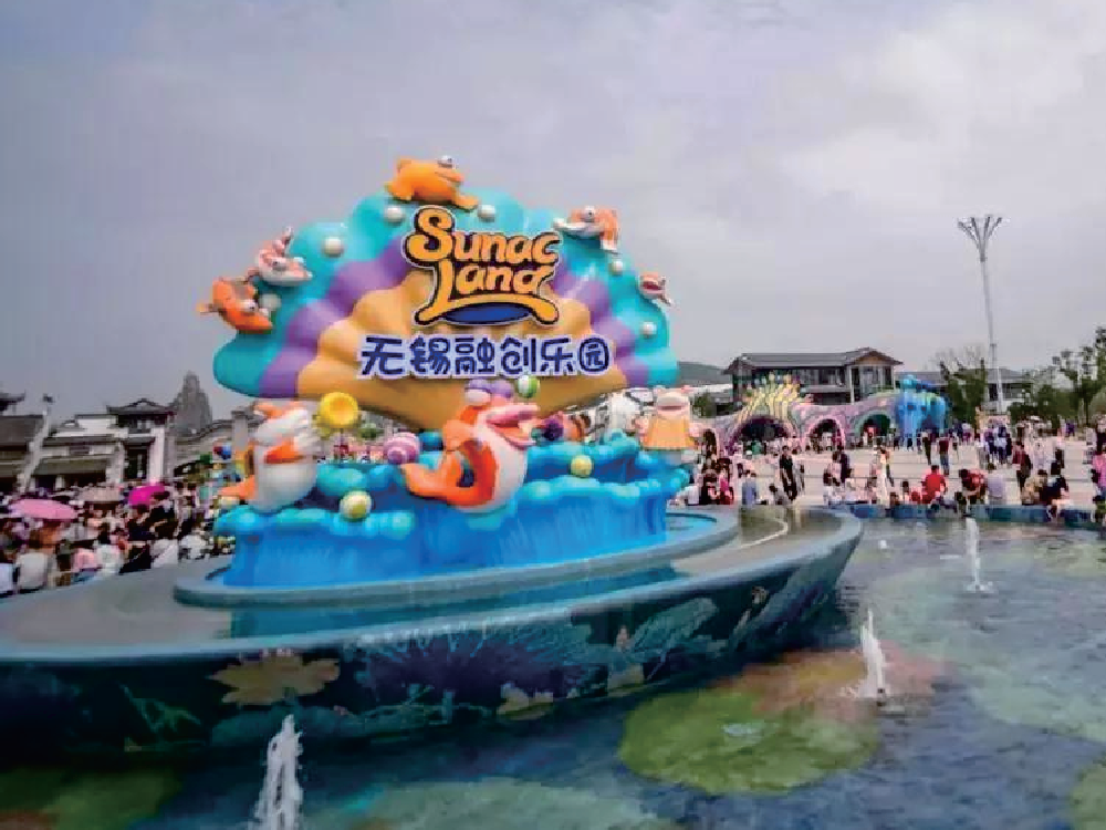 无锡文旅城主题乐园等系列精装修改造装饰工程