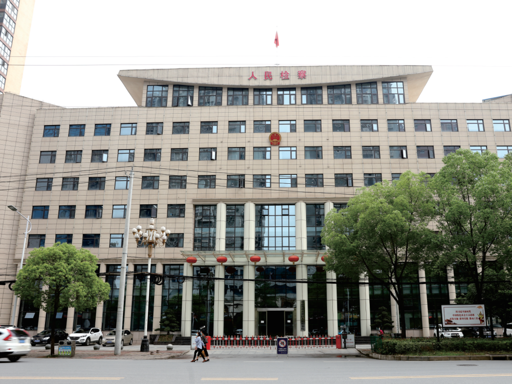 黄石市黄石港区人民检察院办公楼室内外改造装饰工程