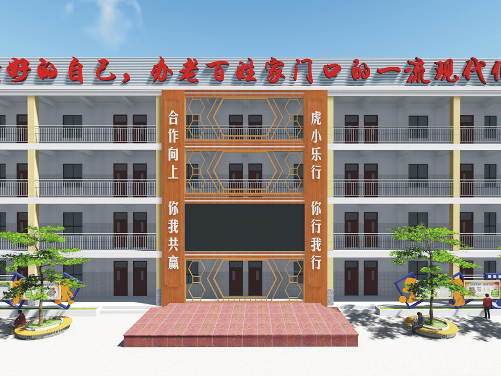 老虎头小学校门（门头、理念墙、浮雕墙）改造、显示屏施工 安装、校内字及宣传标志制作安装等工程