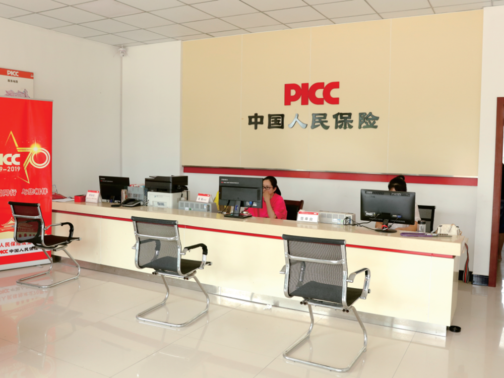 中国人民财产保险股份有限公司黄石市分公司阳新浮屠、龙港 网点、大冶还地桥营销点等装修工程