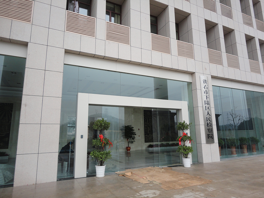 黄石市地方税务局铁山分局办公楼改造装饰工程