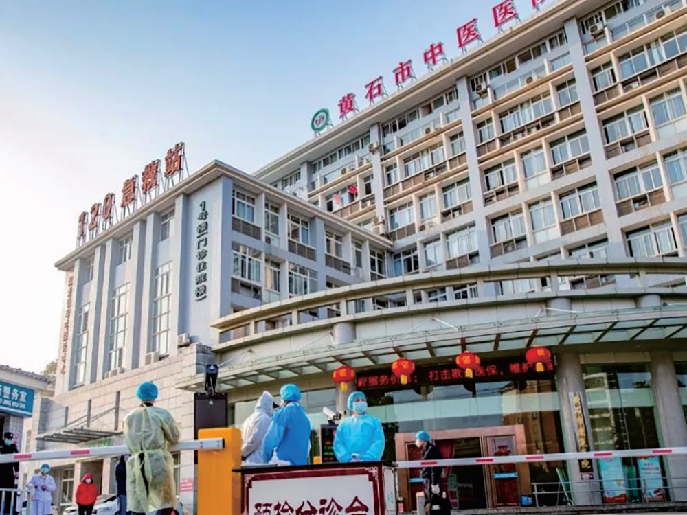 黄石市中医医院团城山门诊住院综合楼装饰工程设计施工