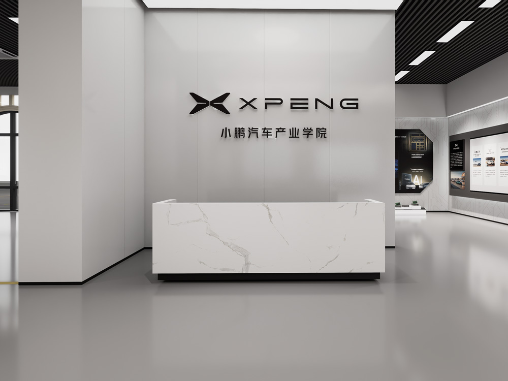 就智慧交通学院汽车实训基地建设项目