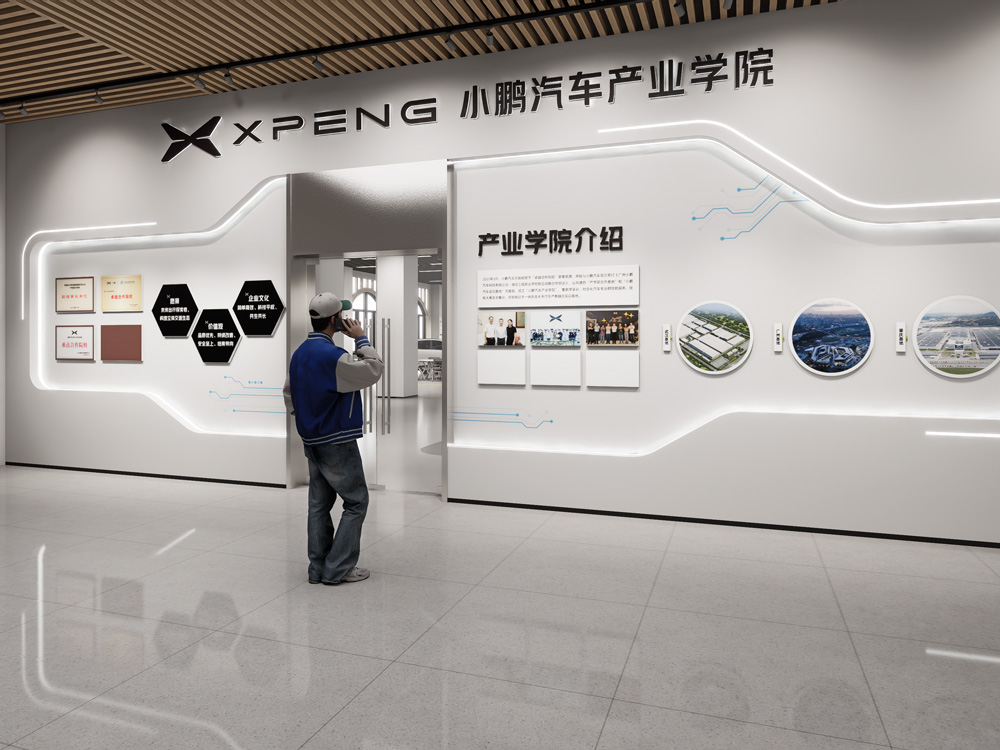 就智慧交通学院汽车实训基地建设项目