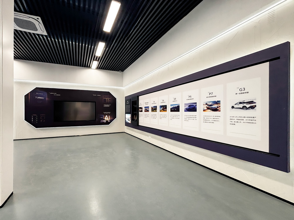 就智慧交通学院汽车实训基地建设项目