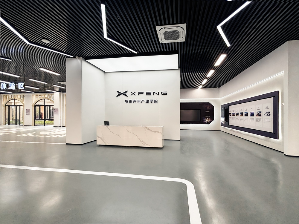 就智慧交通学院汽车实训基地建设项目