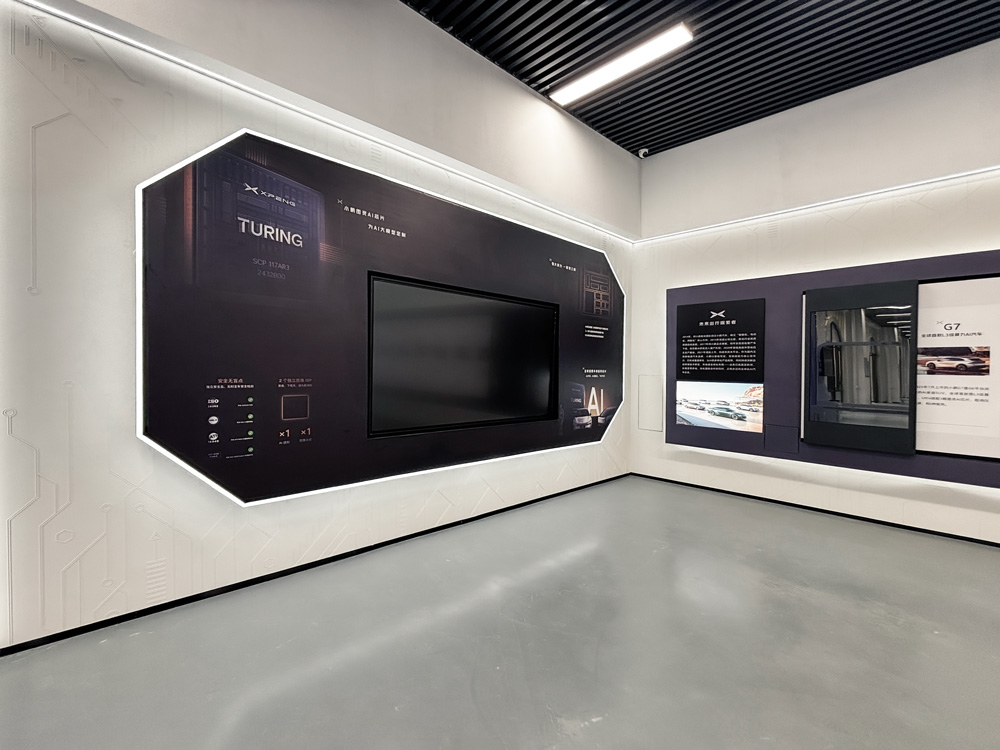 就智慧交通学院汽车实训基地建设项目