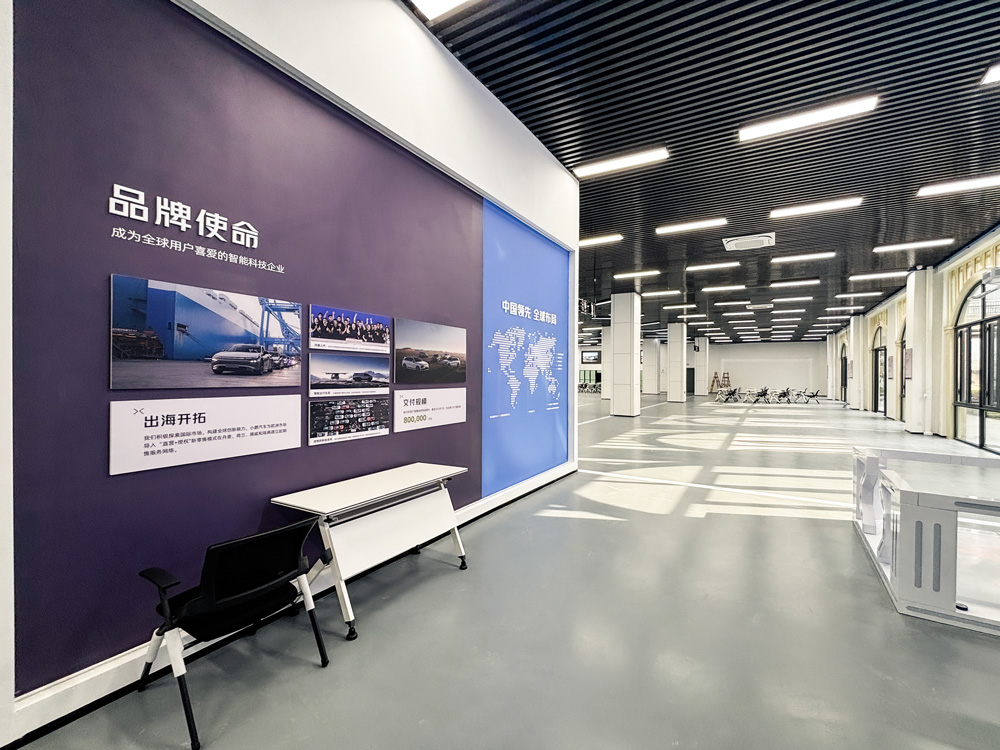 就智慧交通学院汽车实训基地建设项目